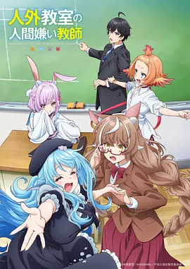 时之匣 奇幻治愈漫画改编动画
