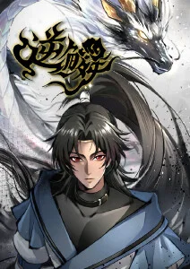 纸鸢少年 国产治愈动漫全集免费看