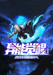 荒原信使 末世公路漫画改编剧集